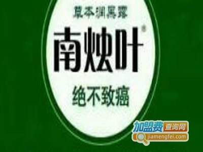 南烛叶植物染发加盟费