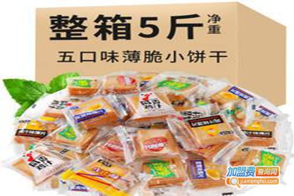 5块5零食