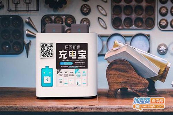 怪兽共享充电宝加盟费