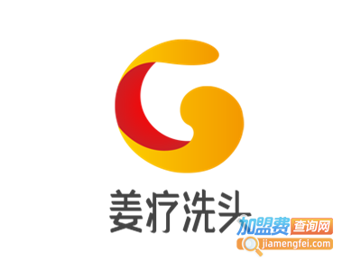姜疗洗头加盟