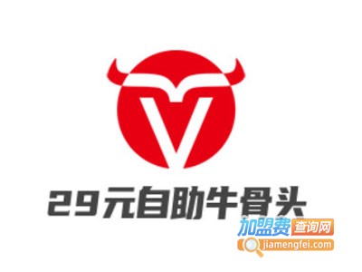 29元自助牛骨头加盟费