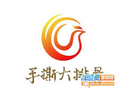 手撕大排骨加盟