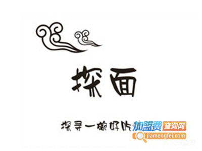 探面油泼面加盟费