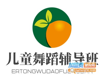 儿童舞蹈辅导班加盟