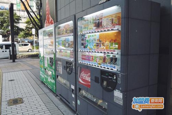 全自动售卖机加盟