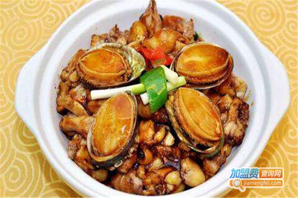 鲍鱼焖鸡加盟