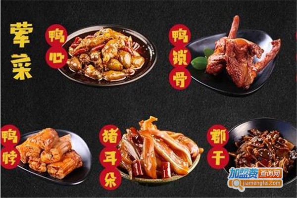 游妈妈现捞卤味加盟费