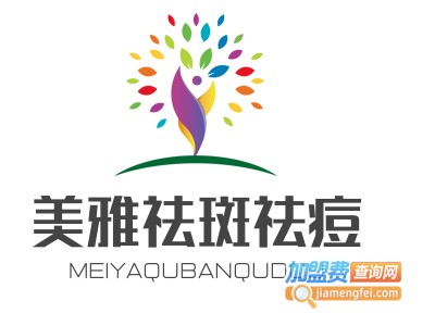 香港美雅祛斑祛痘