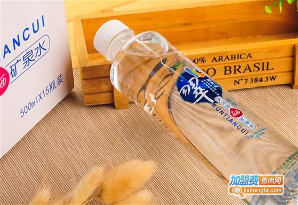 润田翠矿泉水加盟