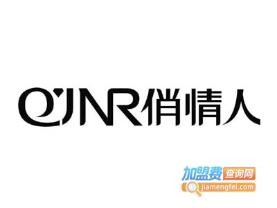 俏情人内衣加盟