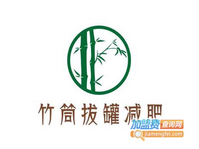 竹筒拔罐减肥