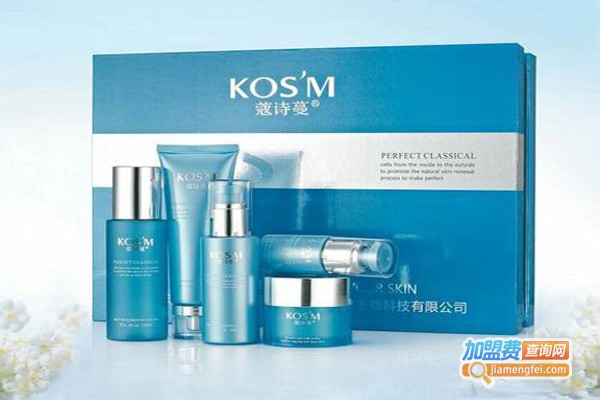 诗蔓化妆品