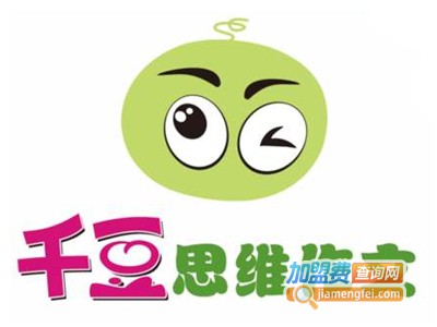 千豆思维作文加盟费