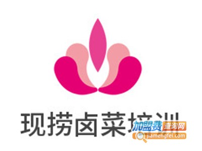 现捞卤菜培训加盟