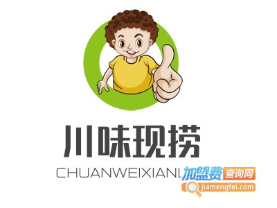 川味现捞加盟费