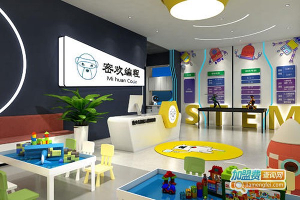 青少年编程机构加盟费