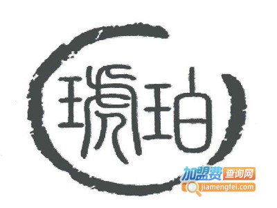 琥珀面膜加盟费