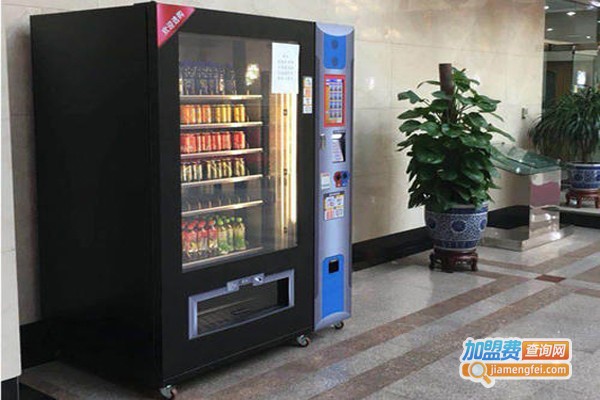 全自动售卖机加盟