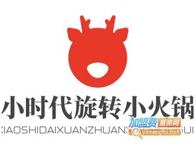 小时代旋转小火锅加盟费