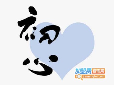 初心饭团加盟费