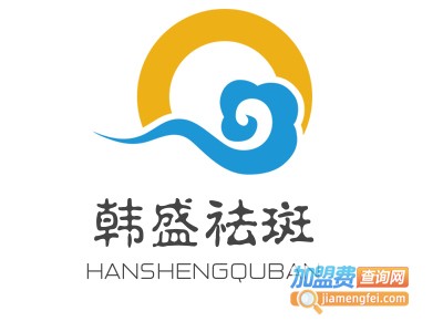 韩盛祛斑加盟