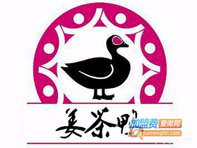 台湾姜茶鸭加盟费