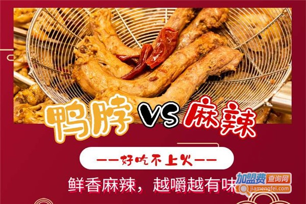 游妈妈现捞卤味加盟费