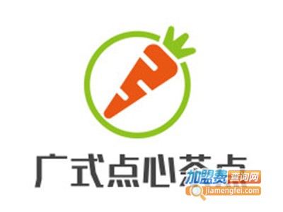 广式点心茶点