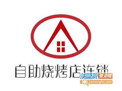 自助烧烤店连锁