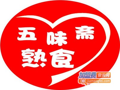 五味斋熟食店加盟