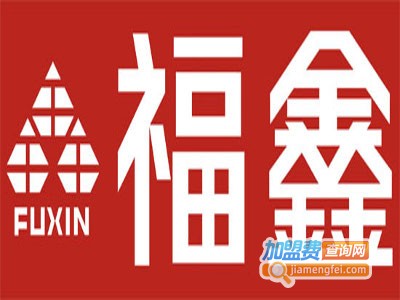 福鑫猪肚鸡加盟费用