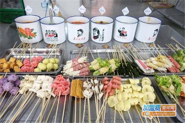 亿佰味茶缸面加盟费