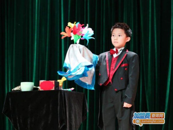 少儿魔术培训班加盟费