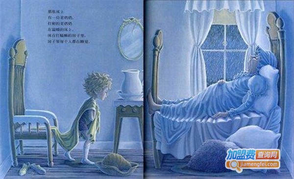 绘本阅读加盟