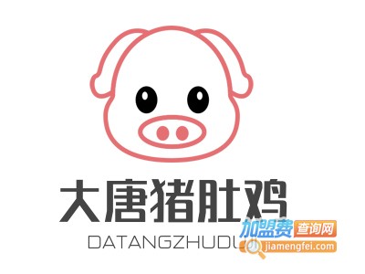 大唐猪肚鸡加盟