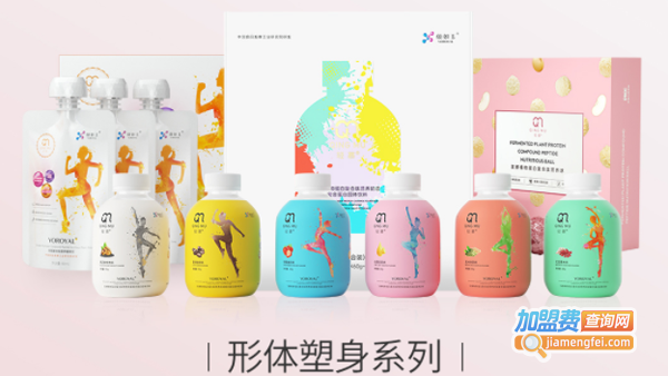 轻慕瘦身