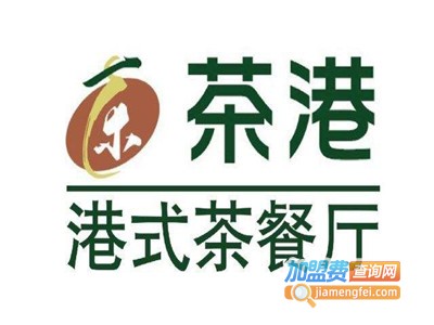 茶港点心专门店