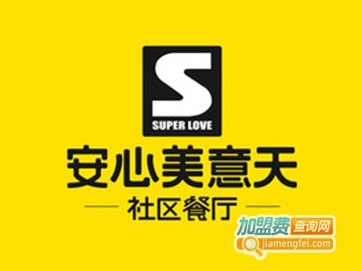 安心美意天社区餐厅加盟费