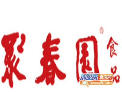 聚春园佛跳墙加盟费