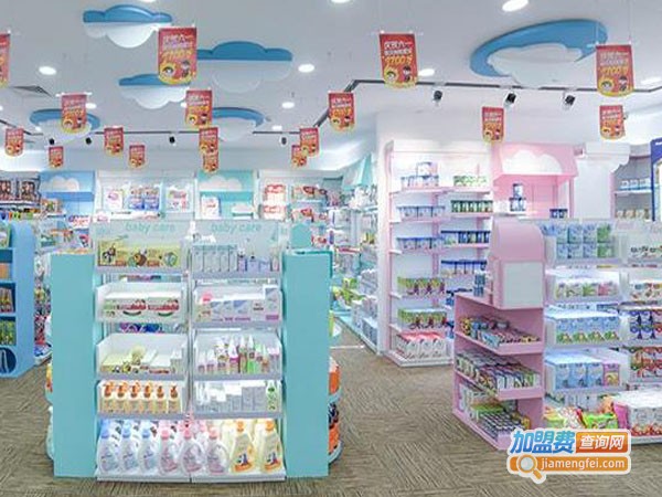 帮亲宝贝母婴店加盟费