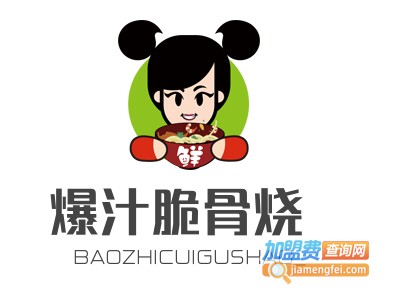 爆汁脆骨烧加盟费