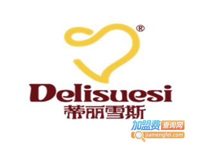 蒂丽雪斯蛋糕店加盟