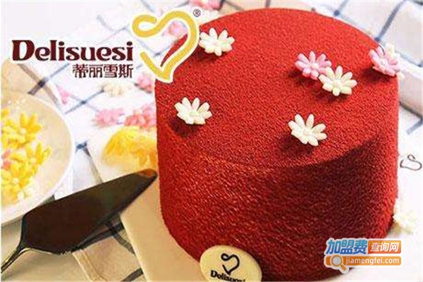 蒂丽雪斯蛋糕店