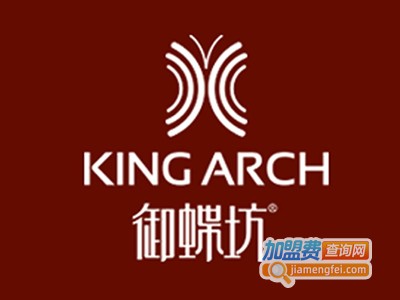 御蝶坊蛋糕店加盟