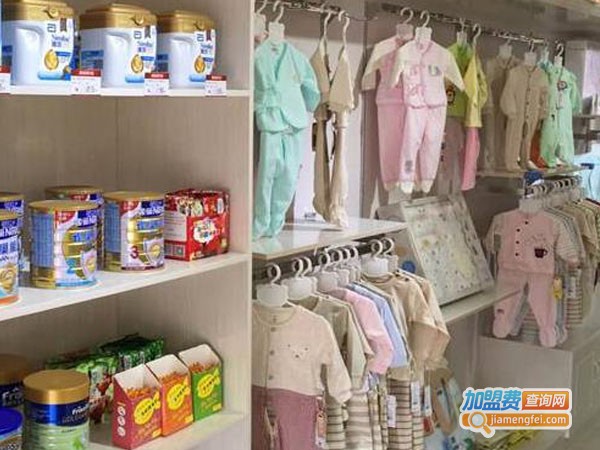 帮亲宝贝母婴店加盟费