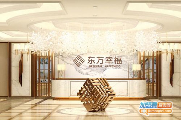 东方幸福国际母婴加盟费