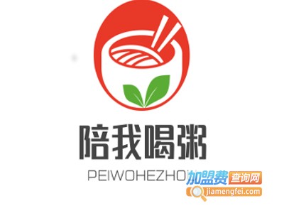 陪我喝粥加盟费