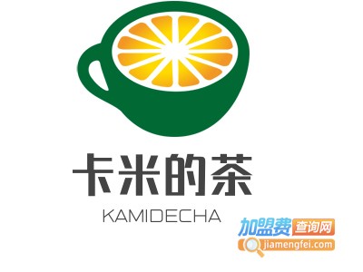 卡米的茶加盟费