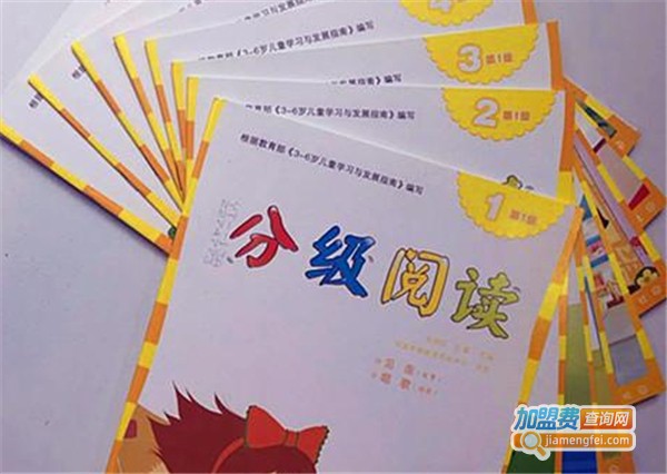 阅读培训学校加盟费