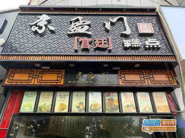 京盈门糕点加盟费